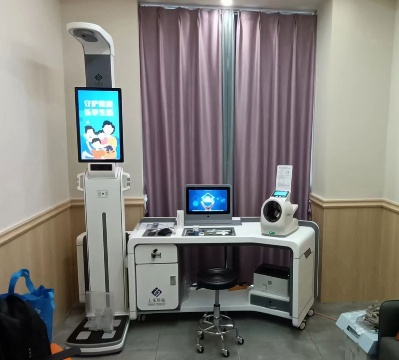 SH-T20多功能健康一體機.jpg SH-T20多功能健康一體機.jpg