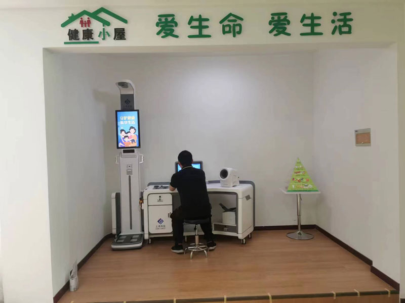 焦作老年大學健康小屋.jpg 焦作老年大學健康小屋.jpg