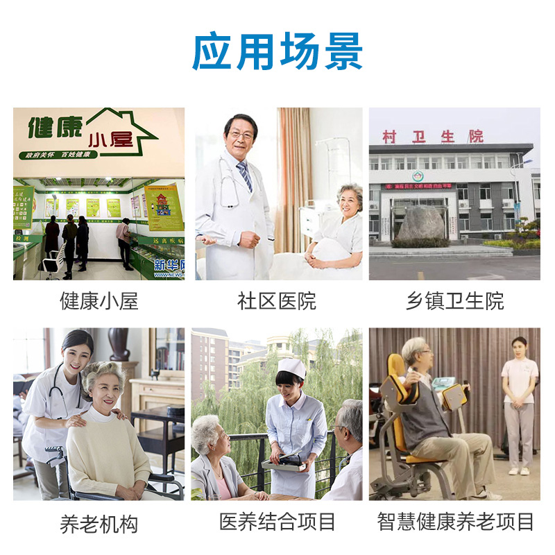 超聲波身高體脂分析儀應(yīng)用領(lǐng)域 超聲波身高體脂分析儀應(yīng)用領(lǐng)域