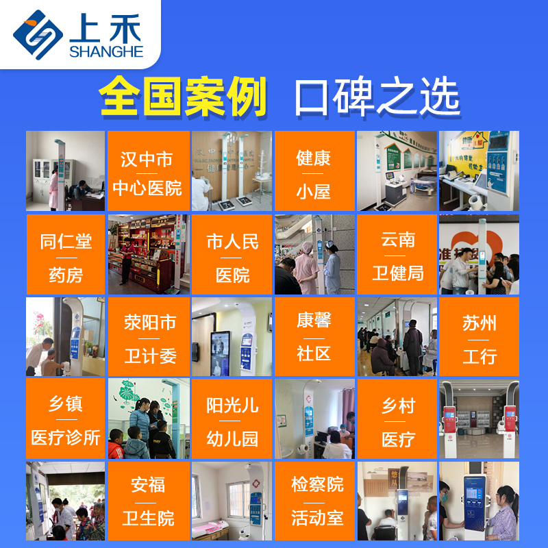 設備應用案例.jpg 設備應用案例.jpg