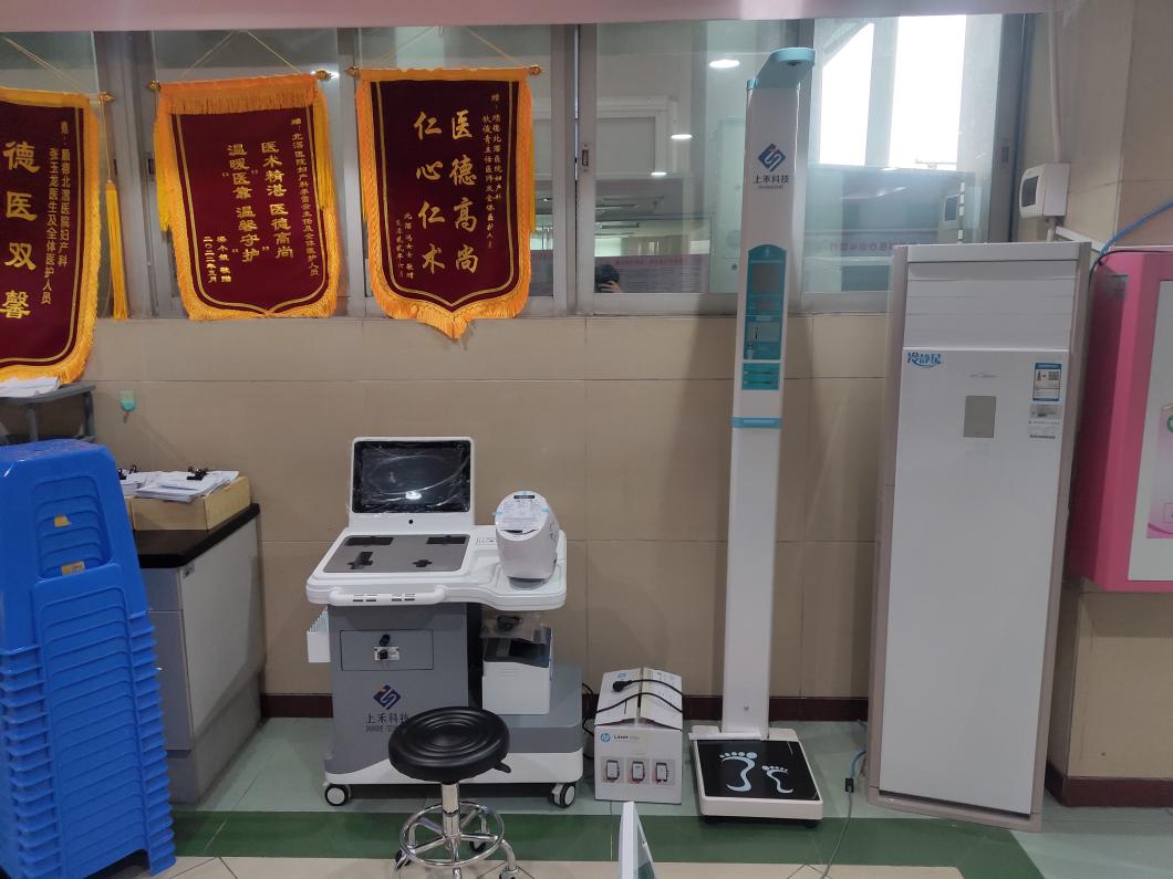 應用于醫務室的健康檢測儀 應用于醫務室的健康檢測儀