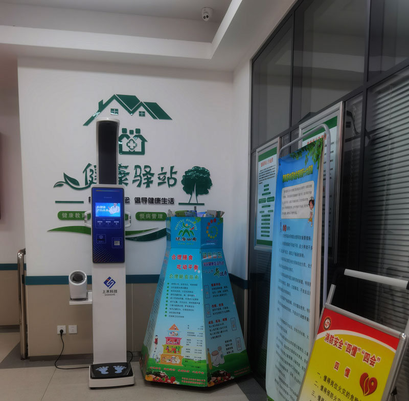 智能健康體檢一體機應用現場