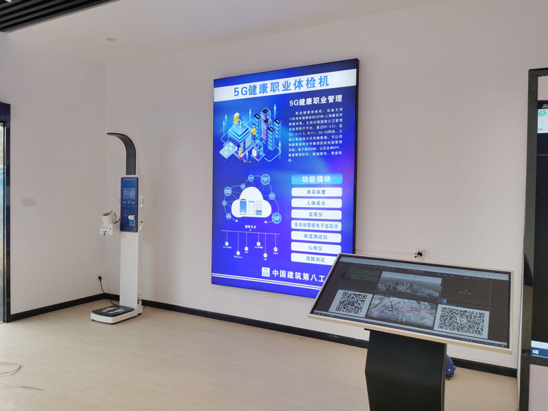 智能身高體重稱應用現場 智能身高體重稱應用現場