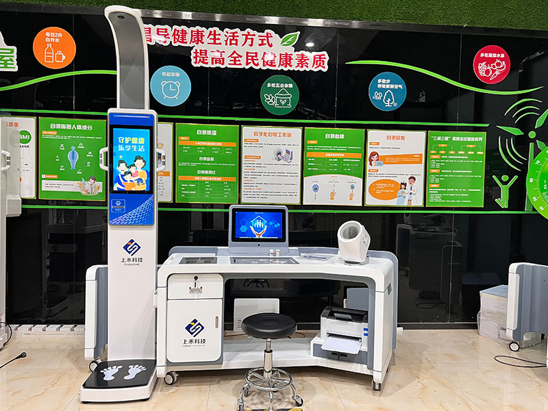 健康體檢一體機 健康體檢一體機