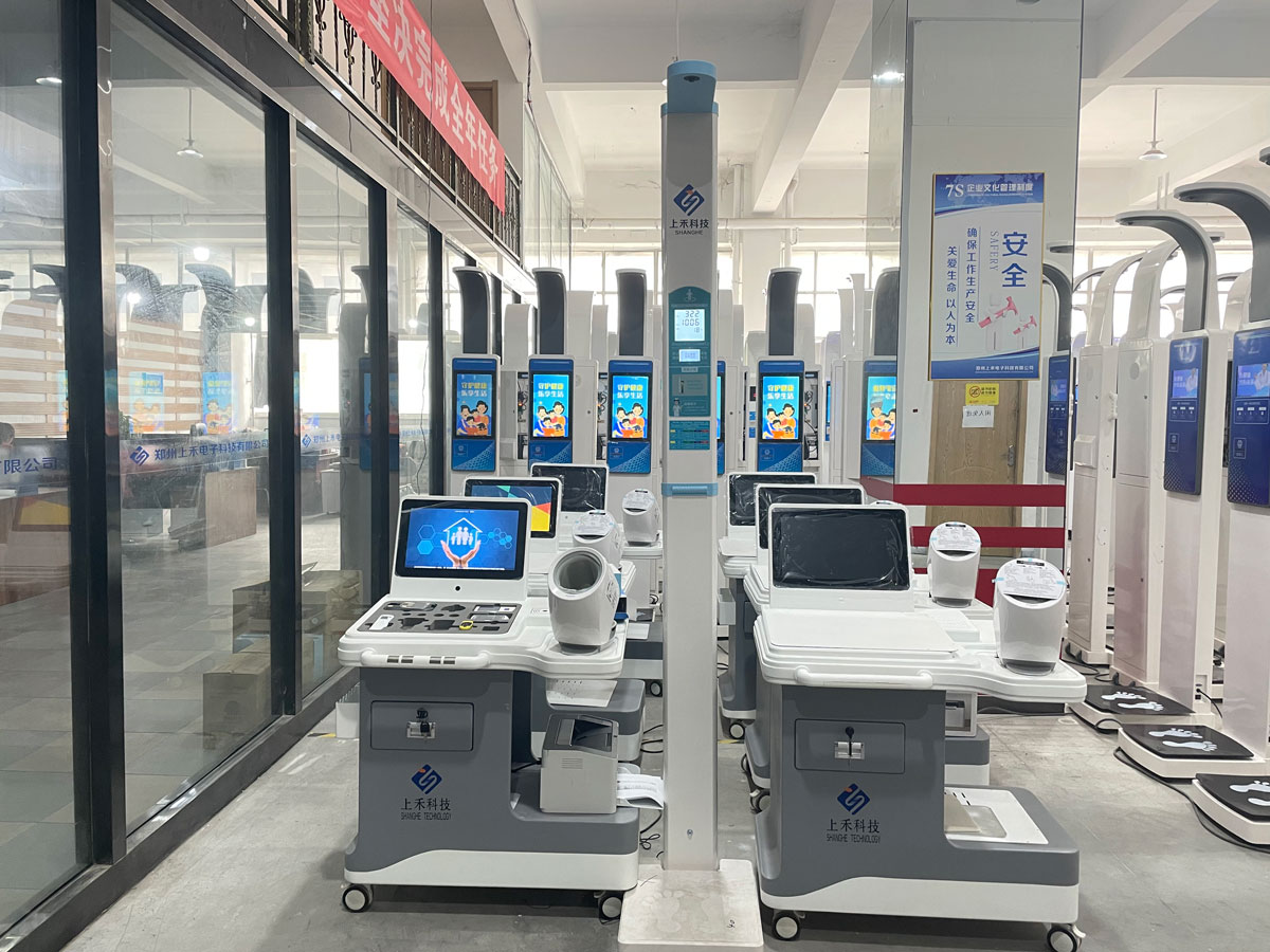 智慧健康一體機 智慧健康一體機