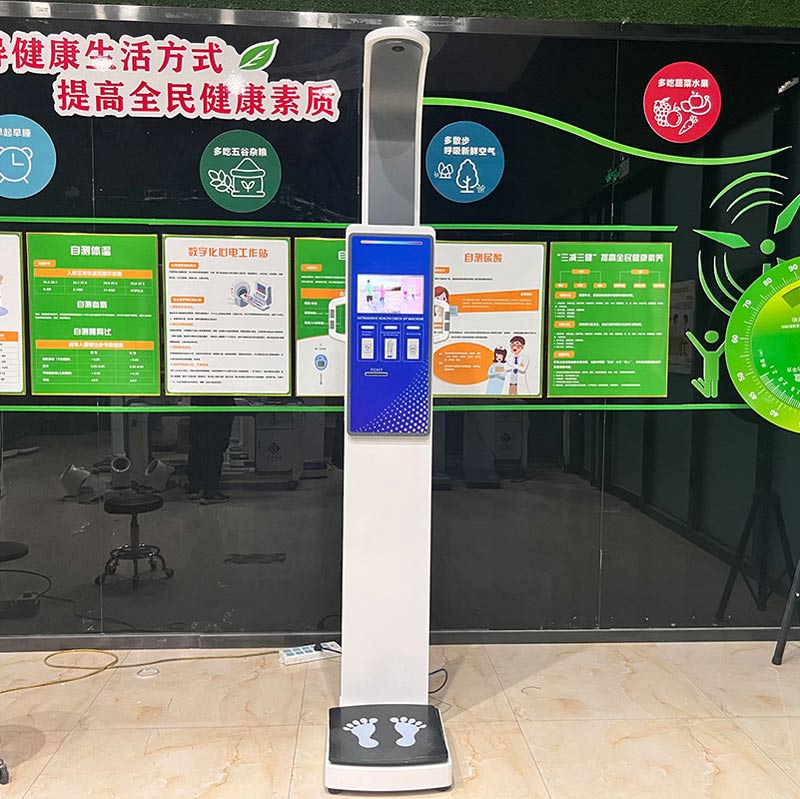 可測量體脂的身高體重測量儀 可測量體脂的身高體重測量儀