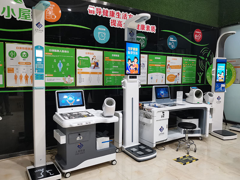 上禾衛生院健康體檢一體機多型號可選擇 上禾衛生院健康體檢一體機多型號可選擇
