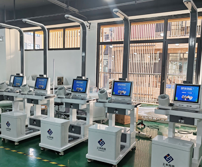 健康一體機 健康一體機