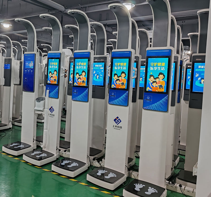 上禾V系列大屏身高體重一體機(jī) 上禾V系列大屏身高體重一體機(jī)