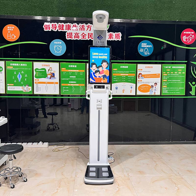 上禾P9大屏身高體重一體機(jī) 上禾P9大屏身高體重一體機(jī)