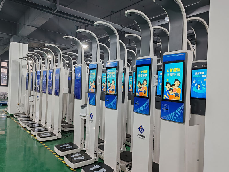 智能身高體重脂肪一體機 智能身高體重脂肪一體機