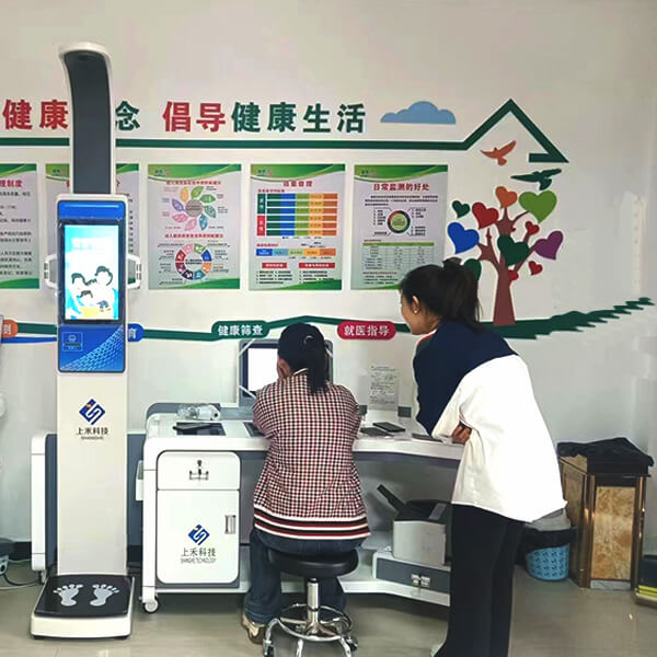 社區健康小屋一體機應用實拍 社區健康小屋一體機應用實拍