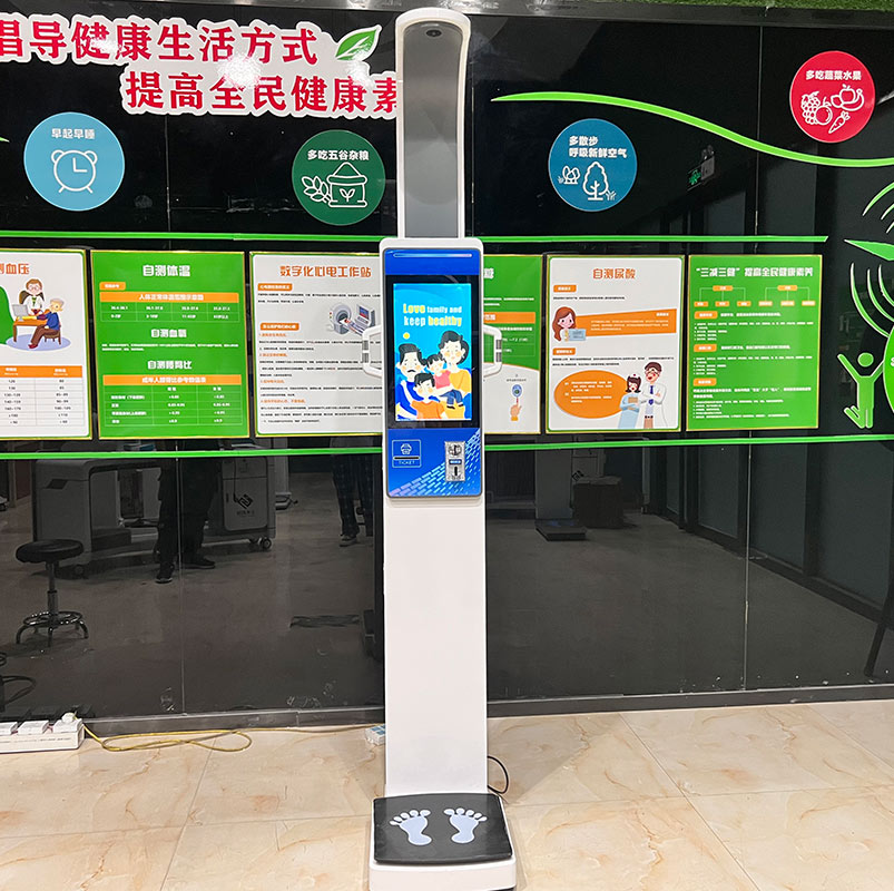 智能身高體重體脂秤-四電極 智能身高體重體脂秤-四電極