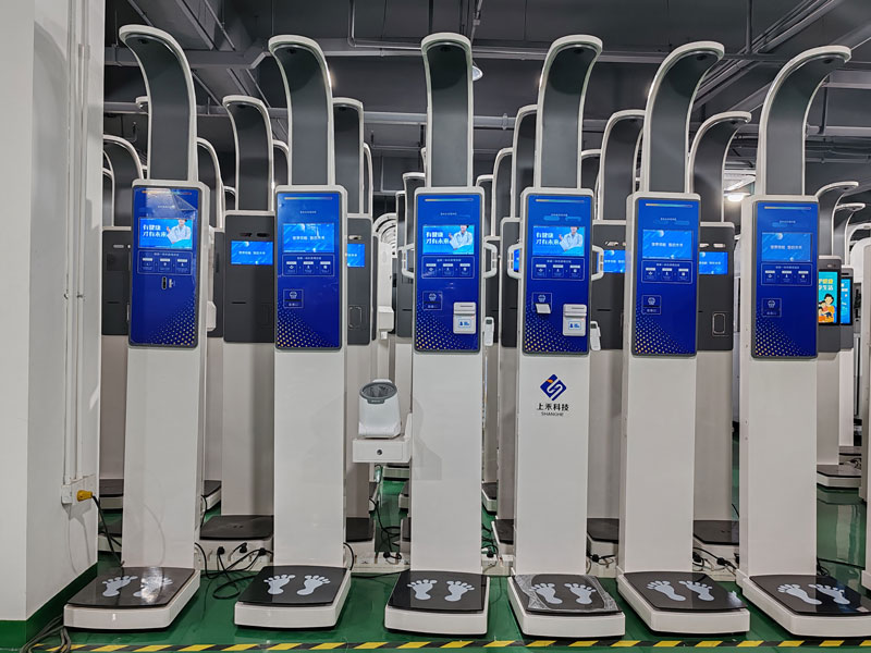 上禾V系列身高體重一體機 上禾V系列身高體重一體機