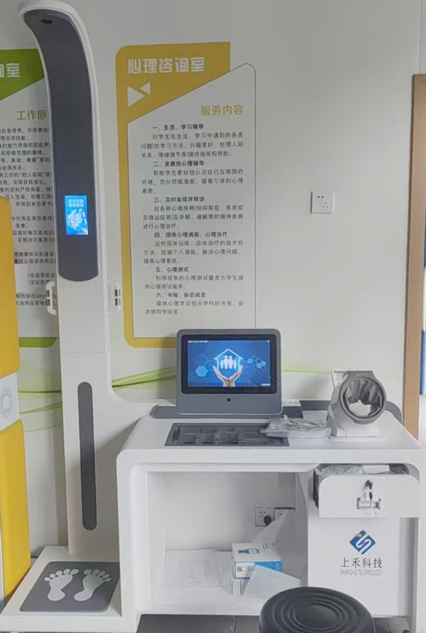 社區(qū)健康小屋一體機(jī)應(yīng)用現(xiàn)場(chǎng) 社區(qū)健康小屋一體機(jī)應(yīng)用現(xiàn)場(chǎng)