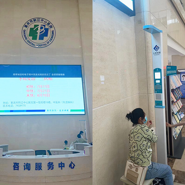 上禾身高體重血壓一體機應用實拍 上禾身高體重血壓一體機應用實拍