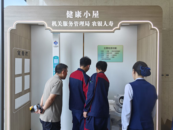 上禾智能體檢一體機應(yīng)用現(xiàn)場 上禾智能體檢一體機應(yīng)用現(xiàn)場