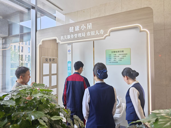 健康小屋實現(xiàn)全新健康管理模式 健康小屋實現(xiàn)全新健康管理模式