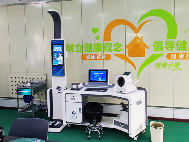 健康小屋一體機應用實拍
