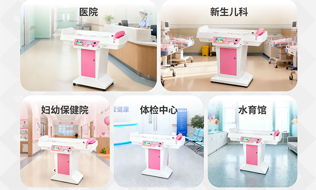 智能嬰幼兒身高體重秤應(yīng)用范圍