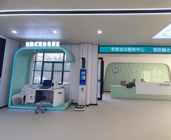 多功能健康一體機應用現場 多功能健康一體機應用現場