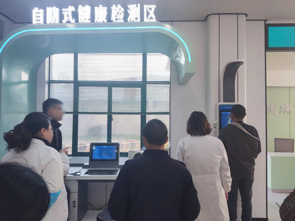 多功能健康一體機體驗使用中 多功能健康一體機體驗使用中