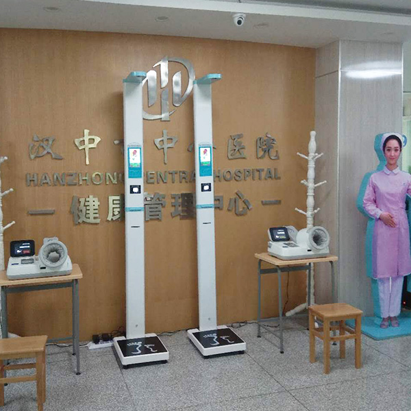 電子身高體重秤案例現(xiàn)場(chǎng) 電子身高體重秤案例現(xiàn)場(chǎng)